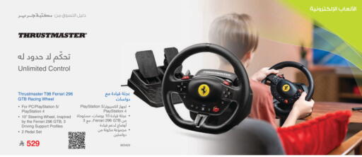 available at Jarir Bookstore in KSA, Saudi Arabia, Saudi - Hafar Al Batin