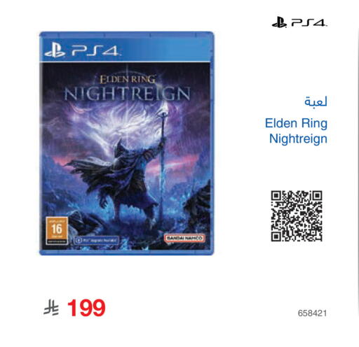 available at Jarir Bookstore in KSA, Saudi Arabia, Saudi - Khamis Mushait