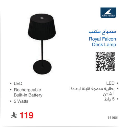available at Jarir Bookstore in KSA, Saudi Arabia, Saudi - Khamis Mushait