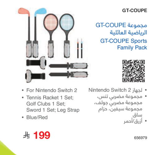 available at Jarir Bookstore in KSA, Saudi Arabia, Saudi - Khamis Mushait