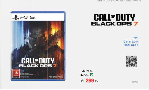 available at Jarir Bookstore in KSA, Saudi Arabia, Saudi - Khamis Mushait