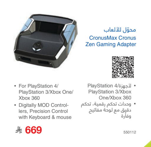 available at مكتبة جرير in مملكة العربية السعودية, السعودية, سعودية - خميس مشيط