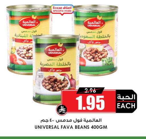 available at أسواق النخبة in مملكة العربية السعودية, السعودية, سعودية - جدة