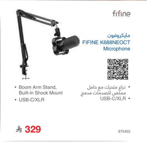 available at Jarir Bookstore in KSA, Saudi Arabia, Saudi - Khamis Mushait