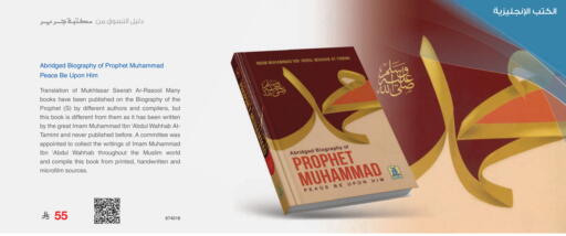 available at Jarir Bookstore in KSA, Saudi Arabia, Saudi - Jeddah