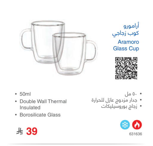 available at Jarir Bookstore in KSA, Saudi Arabia, Saudi - Khamis Mushait