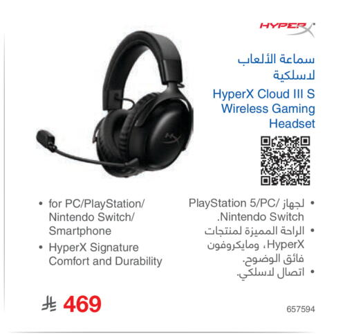available at Jarir Bookstore in KSA, Saudi Arabia, Saudi - Ar Rass