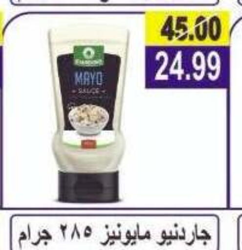 available at El Fergany Hyper Market   in Egypt - Cairo