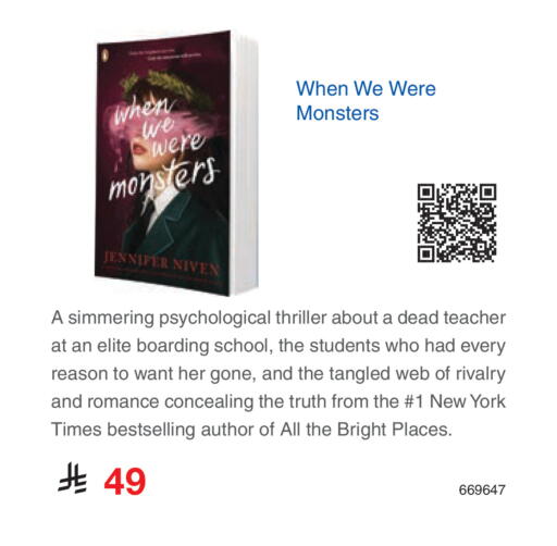 available at Jarir Bookstore in KSA, Saudi Arabia, Saudi - Al Khobar
