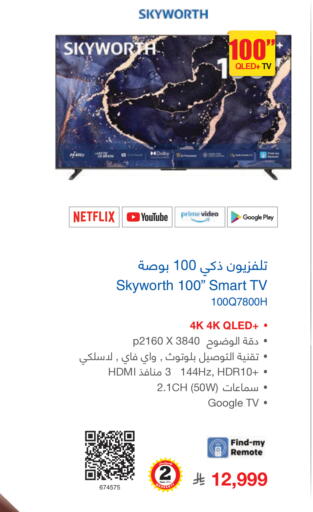 available at Jarir Bookstore in KSA, Saudi Arabia, Saudi - Khamis Mushait