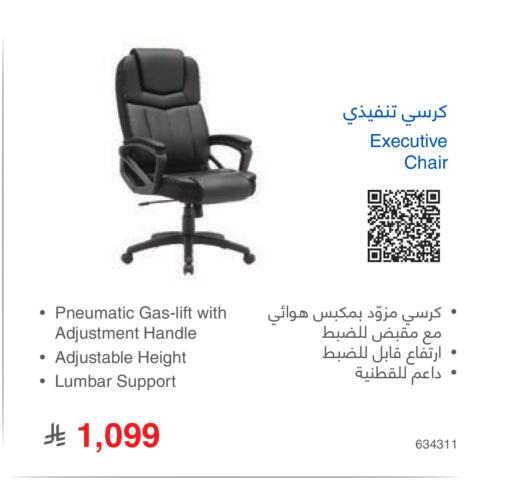 available at Jarir Bookstore in KSA, Saudi Arabia, Saudi - Jeddah