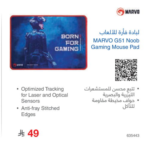 available at Jarir Bookstore in KSA, Saudi Arabia, Saudi - Al Hasa