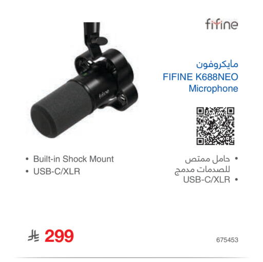 available at Jarir Bookstore in KSA, Saudi Arabia, Saudi - Khamis Mushait