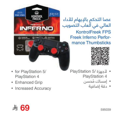 available at Jarir Bookstore in KSA, Saudi Arabia, Saudi - Khamis Mushait