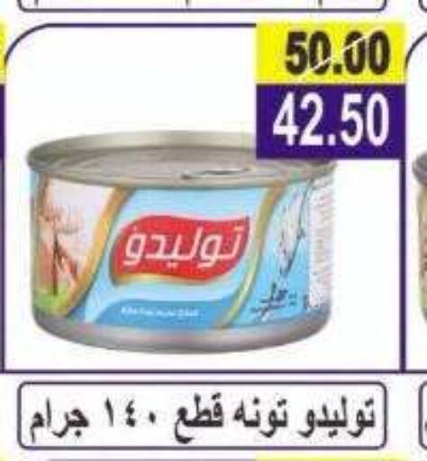 available at الفرجاني هايبر ماركت in Egypt - القاهرة