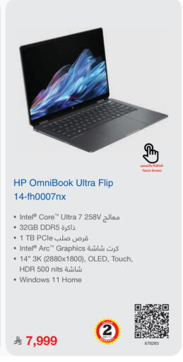 available at Jarir Bookstore in KSA, Saudi Arabia, Saudi - Khamis Mushait