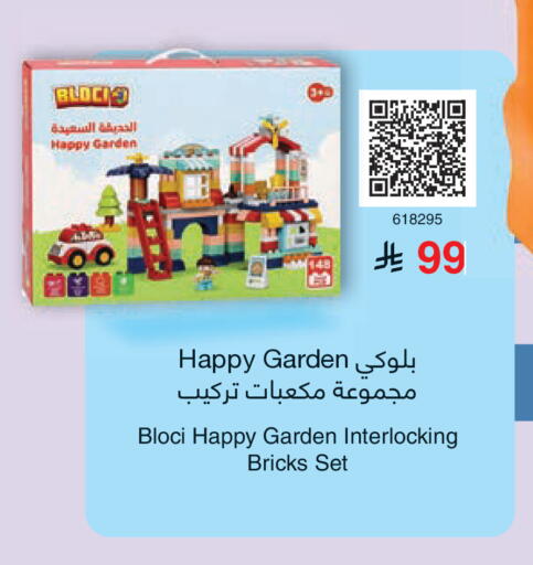 available at مكتبة جرير in مملكة العربية السعودية, السعودية, سعودية - تبوك
