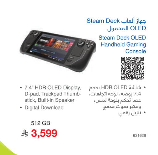available at Jarir Bookstore in KSA, Saudi Arabia, Saudi - Khamis Mushait