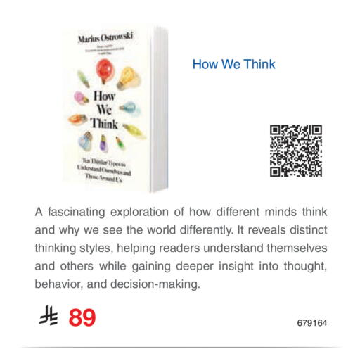 available at Jarir Bookstore in KSA, Saudi Arabia, Saudi - Al Majmaah