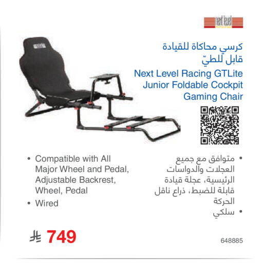 available at Jarir Bookstore in KSA, Saudi Arabia, Saudi - Jeddah