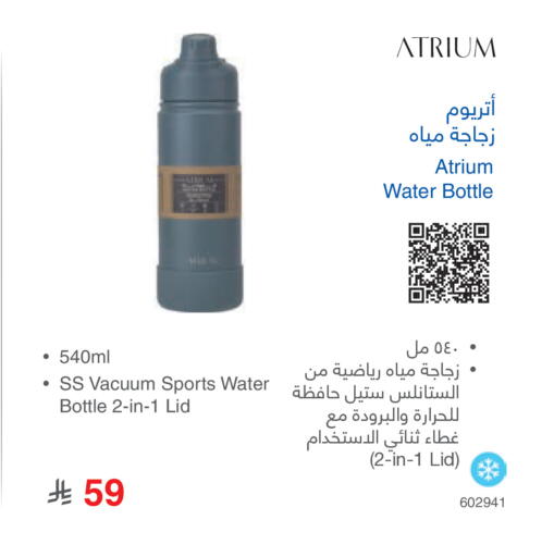 available at Jarir Bookstore in KSA, Saudi Arabia, Saudi - Medina