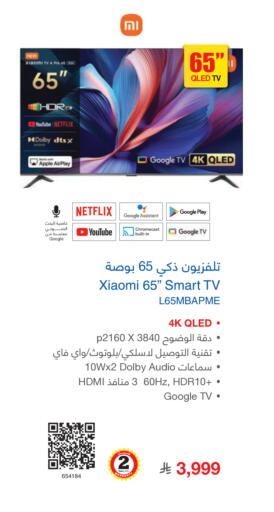 available at Jarir Bookstore in KSA, Saudi Arabia, Saudi - Khamis Mushait