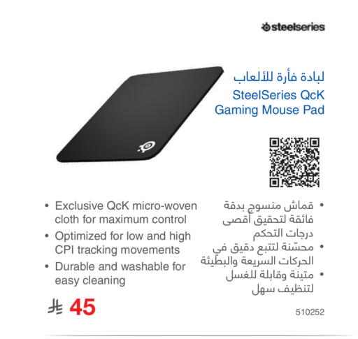 available at مكتبة جرير in مملكة العربية السعودية, السعودية, سعودية - خميس مشيط