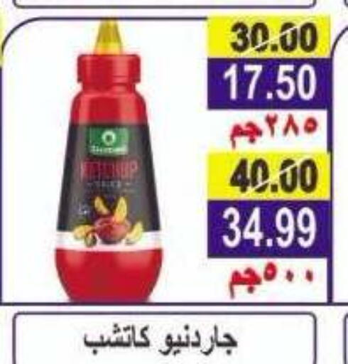 available at El Fergany Hyper Market   in Egypt - Cairo