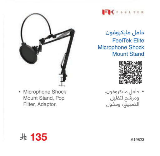 available at Jarir Bookstore in KSA, Saudi Arabia, Saudi - Al Bahah
