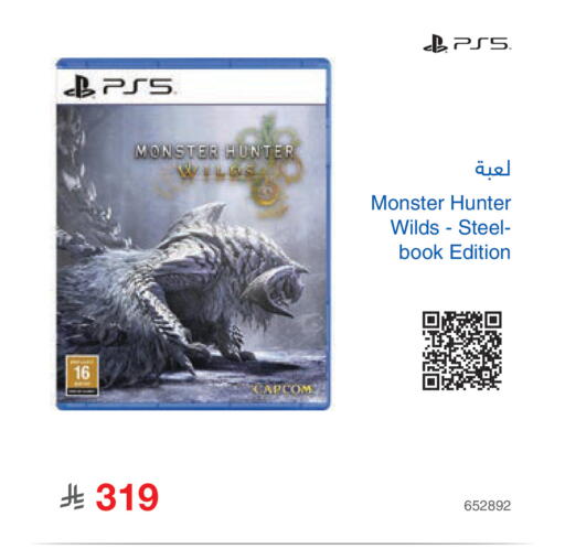 available at Jarir Bookstore in KSA, Saudi Arabia, Saudi - Jeddah