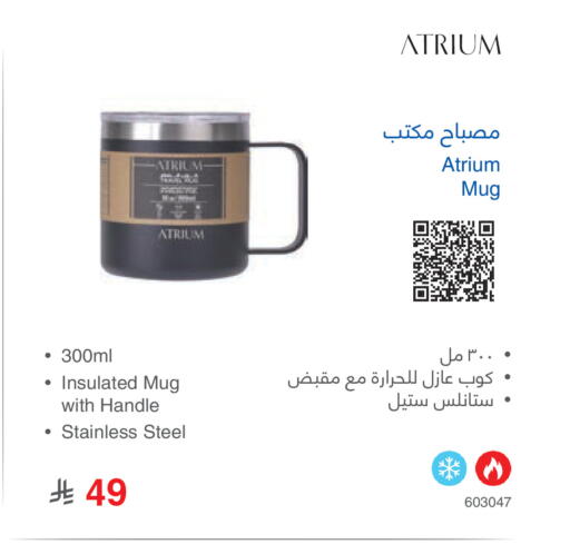 available at Jarir Bookstore in KSA, Saudi Arabia, Saudi - Khamis Mushait