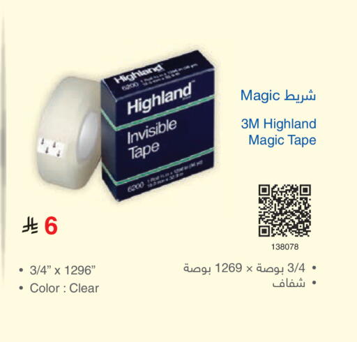 available at مكتبة جرير in مملكة العربية السعودية, السعودية, سعودية - المجمعة