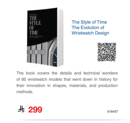 available at مكتبة جرير in مملكة العربية السعودية, السعودية, سعودية - جدة