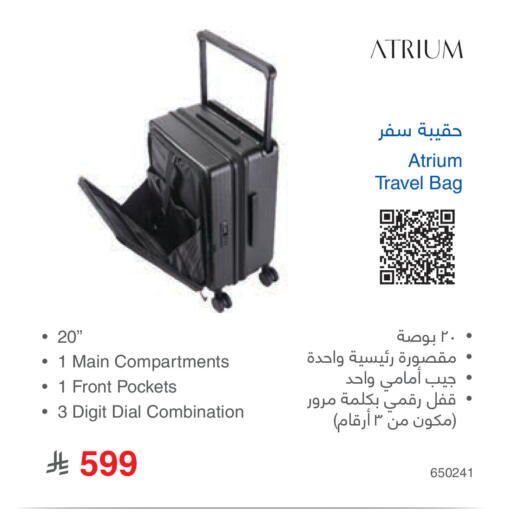 available at مكتبة جرير in مملكة العربية السعودية, السعودية, سعودية - المجمعة