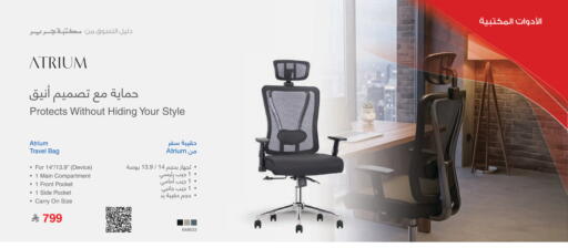 available at مكتبة جرير in مملكة العربية السعودية, السعودية, سعودية - جدة