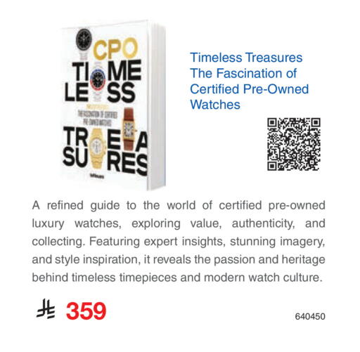 available at مكتبة جرير in مملكة العربية السعودية, السعودية, سعودية - جدة