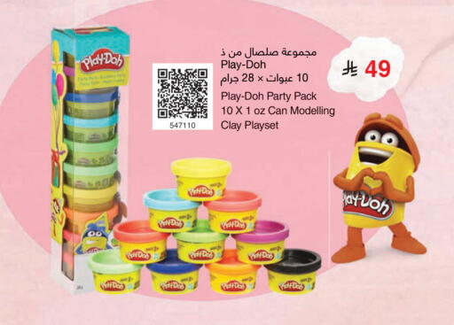 available at Jarir Bookstore in KSA, Saudi Arabia, Saudi - Jubail