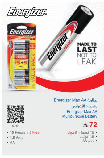 available at Jarir Bookstore in KSA, Saudi Arabia, Saudi - Medina