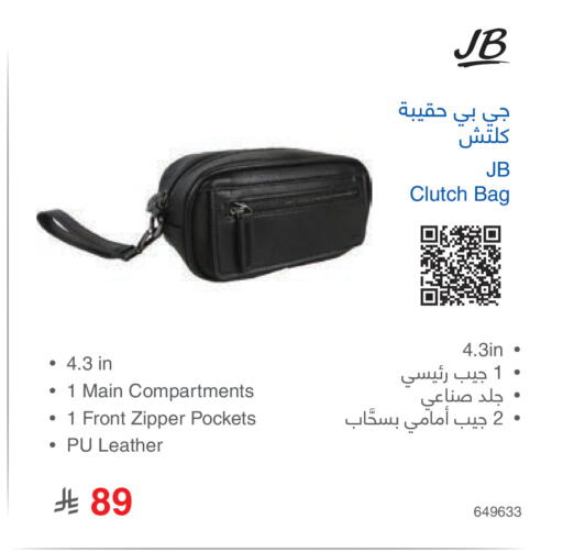available at مكتبة جرير in مملكة العربية السعودية, السعودية, سعودية - المجمعة