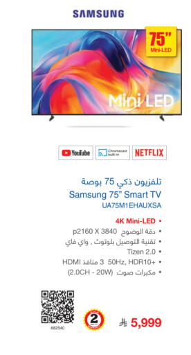 available at Jarir Bookstore in KSA, Saudi Arabia, Saudi - Al Khobar