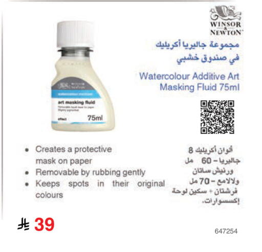 available at Jarir Bookstore in KSA, Saudi Arabia, Saudi - Al Khobar