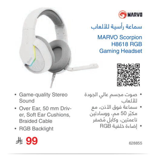 available at مكتبة جرير in مملكة العربية السعودية, السعودية, سعودية - الدوادمي