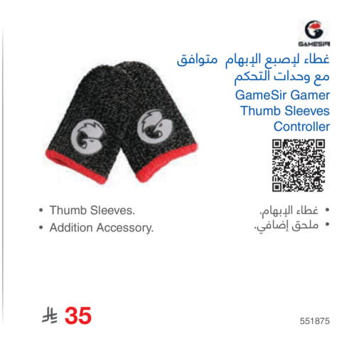 available at Jarir Bookstore in KSA, Saudi Arabia, Saudi - Khamis Mushait