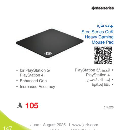 available at Jarir Bookstore in KSA, Saudi Arabia, Saudi - Hail