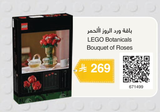 available at مكتبة جرير in مملكة العربية السعودية, السعودية, سعودية - الخرج