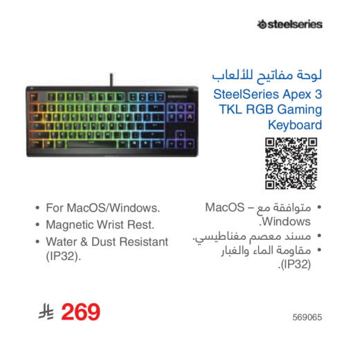 available at Jarir Bookstore in KSA, Saudi Arabia, Saudi - Unayzah