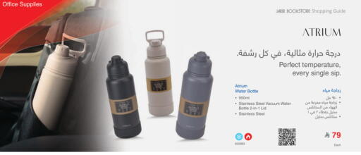 available at Jarir Bookstore in KSA, Saudi Arabia, Saudi - Unayzah