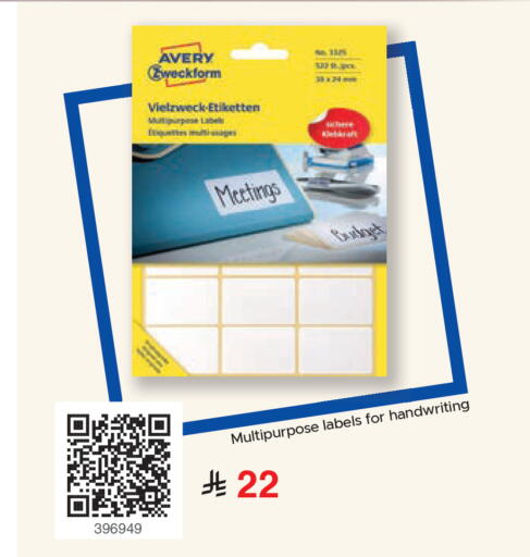 available at Jarir Bookstore in KSA, Saudi Arabia, Saudi - Medina