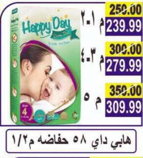 available at الفرجاني هايبر ماركت in Egypt - القاهرة