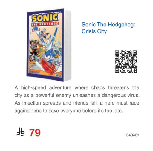 available at Jarir Bookstore in KSA, Saudi Arabia, Saudi - Khamis Mushait